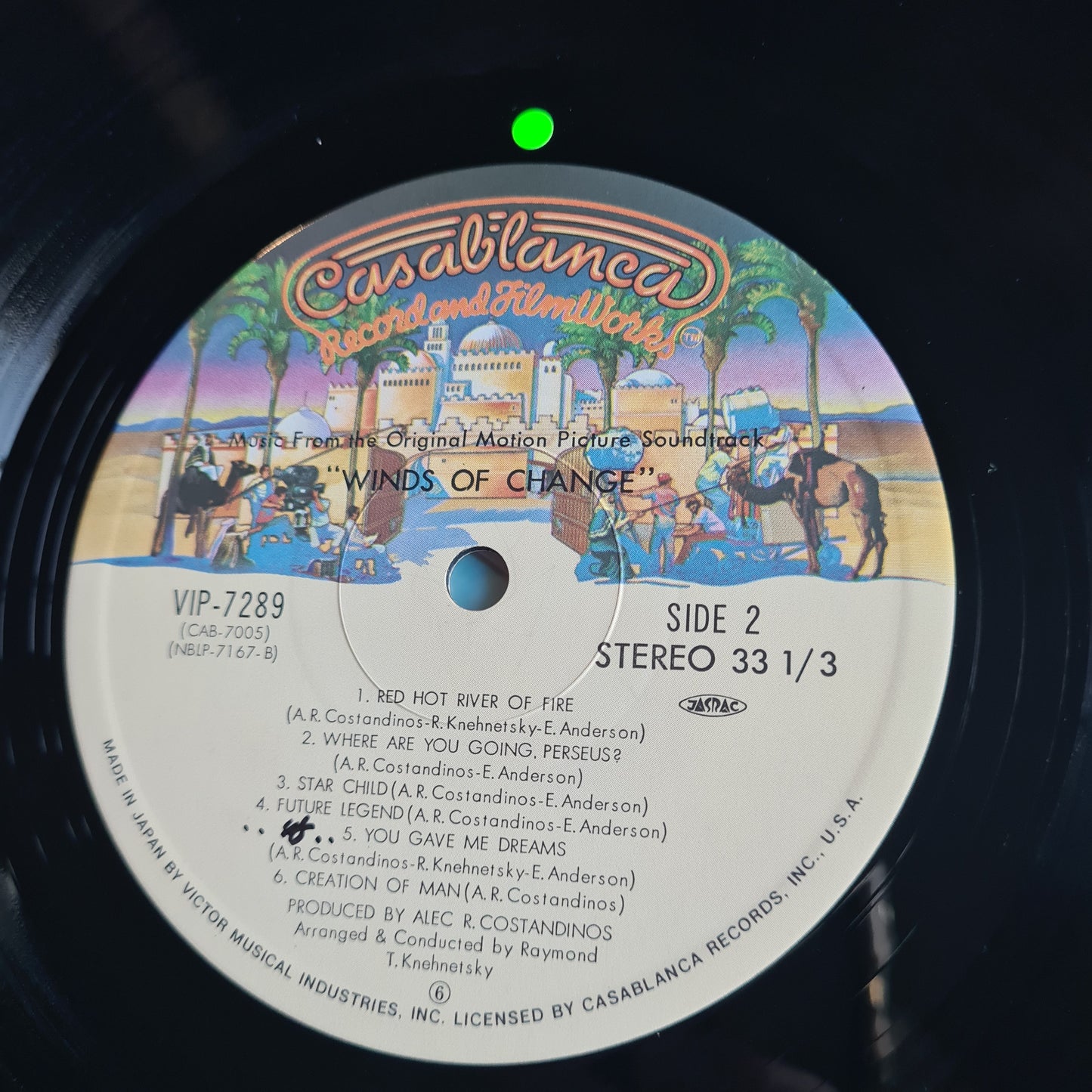 Alec R. Costandinos – 星のオルフェウス = Winds Of Change - A Musical Fantasy: Music From The Original Motion Picture Soundtrack - 1979 - Vinyl Record LP (near mint) - Sound Hound Records