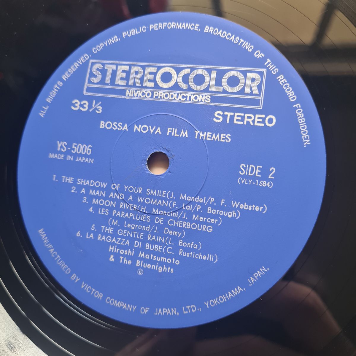 Hiroshi Matsumoto & The Bluenights – Bossa Nova Film Themes - Vinyl Record LP