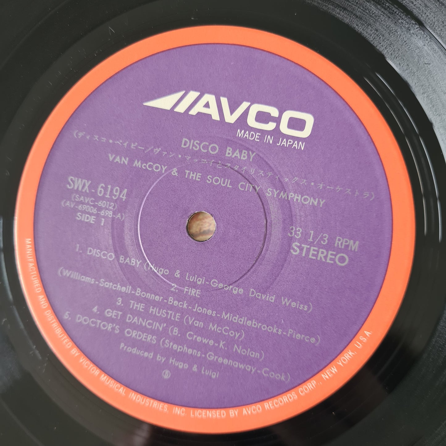 Van McCoy & The Soul City Symphony – Disco Baby = ディスコ・ベイビー - 1975 - Vinyl Record LP - Sound Hound Records