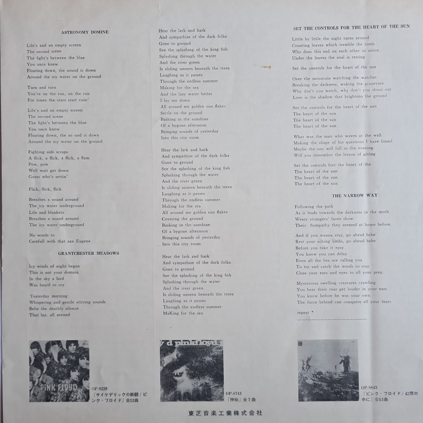 Pink Floyd – Ummagumma - 1970 (Gatefold Japanese Pressing) - Vinyl Record 2LP
