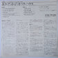 Ella Fitzgerald – Ella Fitzgerald At The Opera House- 1981 Japanese Pressing - Vinyl Record LP