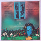 Free – Fire & Water - 1970 (Australian pressing) - Vinyl Record LP