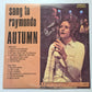 Autumn – Song To Raymondo - 1971 (1973 second pressing) - Vinyl Record LP - Sound Hound Records