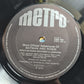 Batman & Robin – More Official Adventures Of Batman & Robin - 1975 - Vinyl Record LP (near mint) - Sound Hound Records
