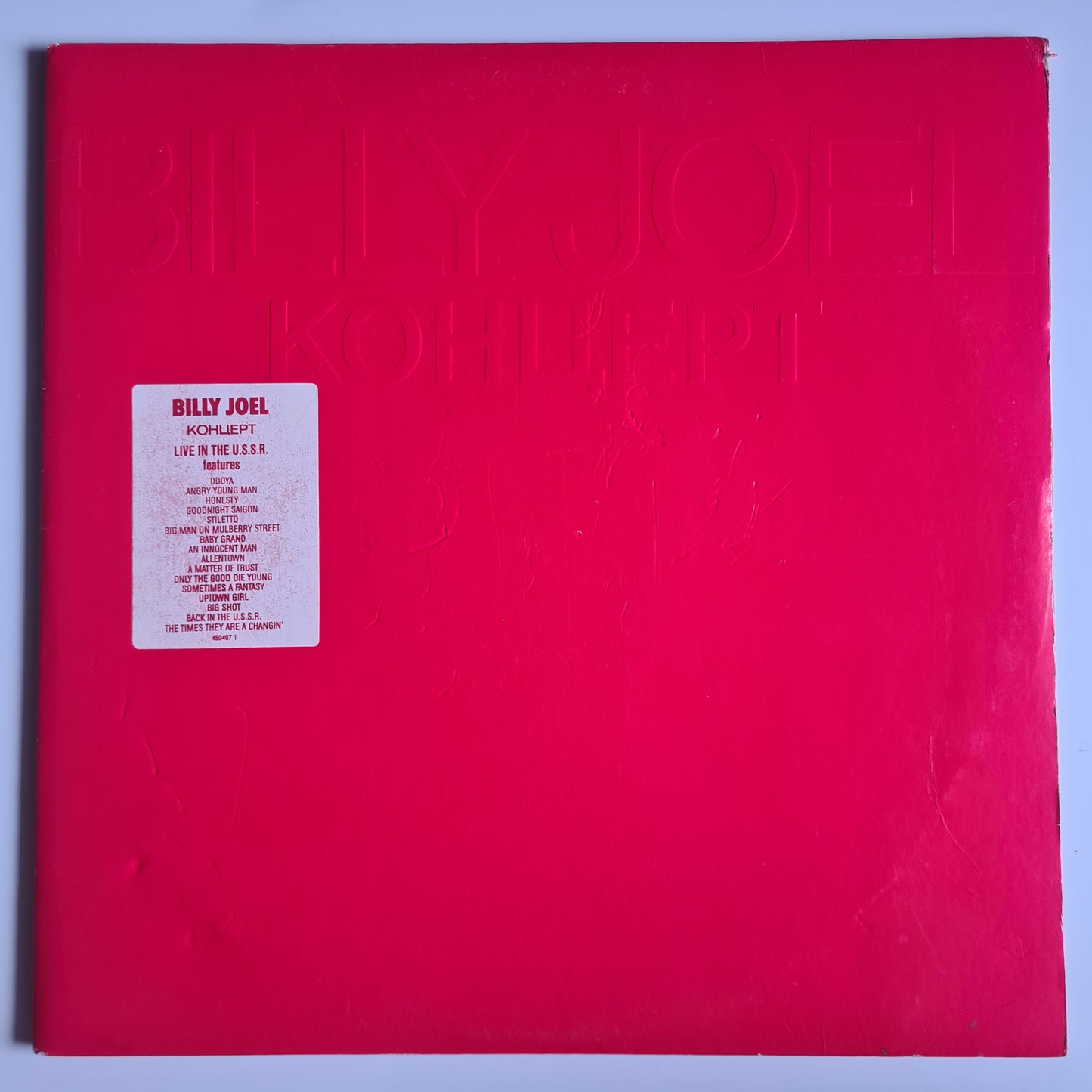 Billy Joel – Концерт (Live Album) - 1987 (Gatefold 2LP) Vinyl Record (near mint) - Sound Hound Records