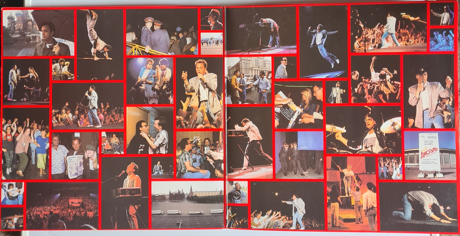 Billy Joel – Концерт (Live Album) - 1987 (Gatefold 2LP) Vinyl Record (near mint) - Sound Hound Records