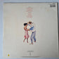 Chris Rea – Dancing With Strangers - 1987 - Vinyl Record LP - Sound Hound Records