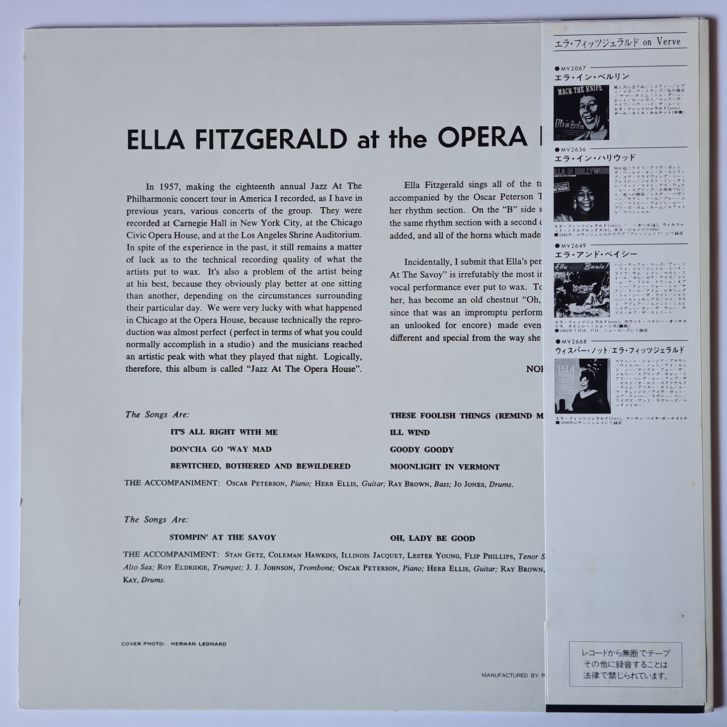 Ella Fitzgerald – Ella Fitzgerald At The Opera House- 1981 Japanese Pressing - Vinyl Record LP - Sound Hound Records