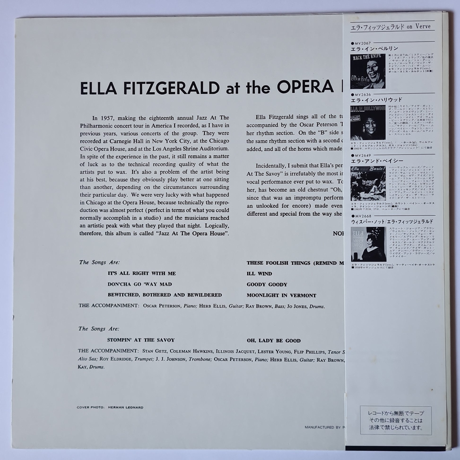 Ella Fitzgerald – Ella Fitzgerald At The Opera House- 1981 Japanese Pressing - Vinyl Record LP - Sound Hound Records