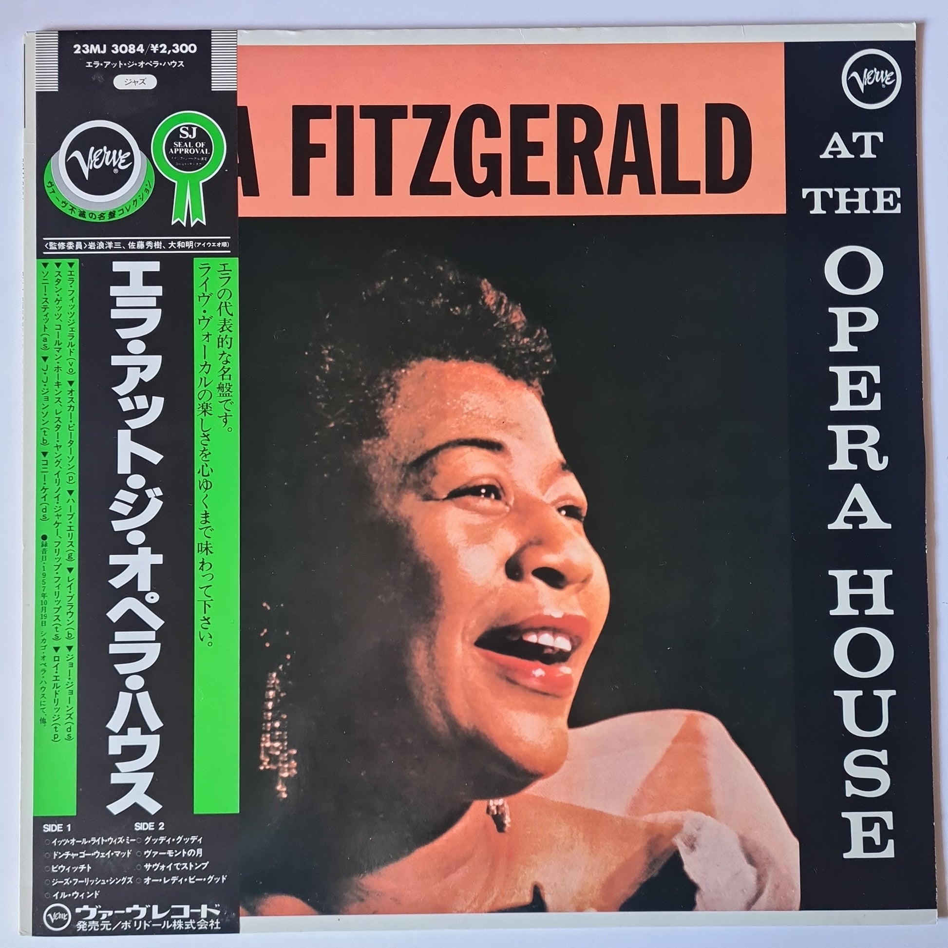 Ella Fitzgerald – Ella Fitzgerald At The Opera House- 1981 Japanese Pressing - Vinyl Record LP - Sound Hound Records