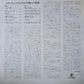 Ella Fitzgerald – Things Ain't What They Used To Be (And You Better Believe It) - 1971 Pressing - Vinyl Record LP - Sound Hound Records