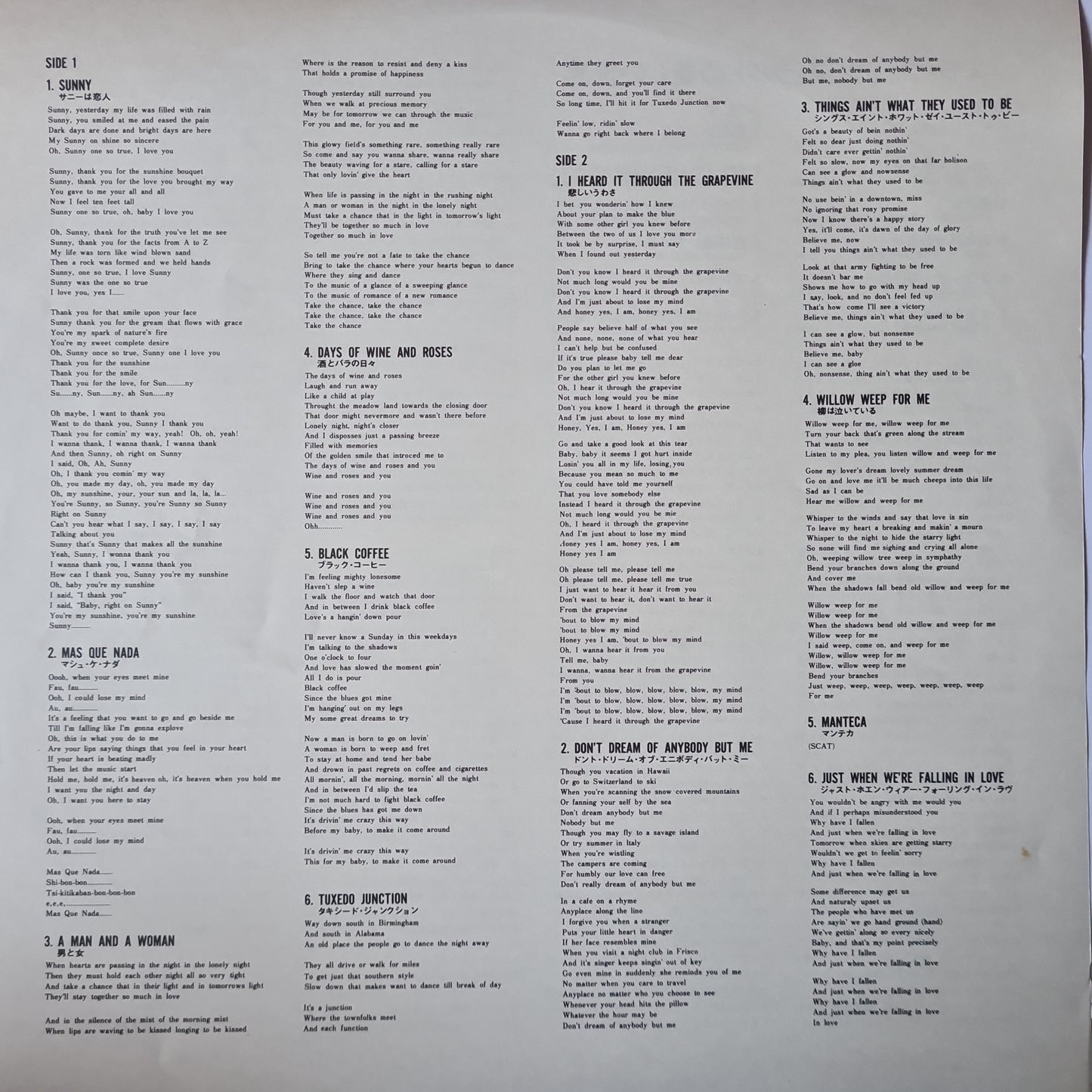 Ella Fitzgerald – Things Ain't What They Used To Be (And You Better Believe It) - 1971 Pressing - Vinyl Record LP - Sound Hound Records