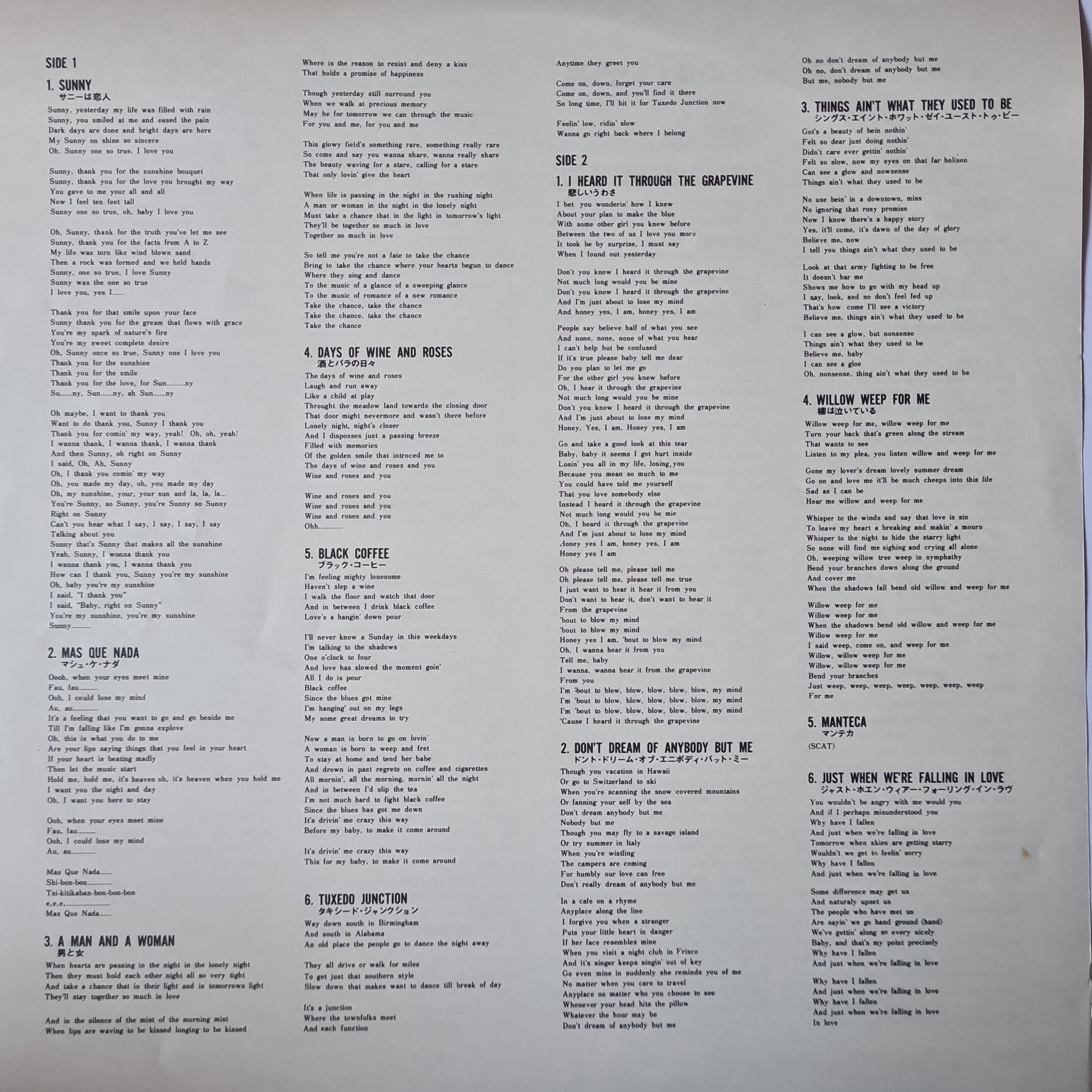 Ella Fitzgerald – Things Ain't What They Used To Be (And You Better Believe It) - 1971 Pressing - Vinyl Record LP - Sound Hound Records