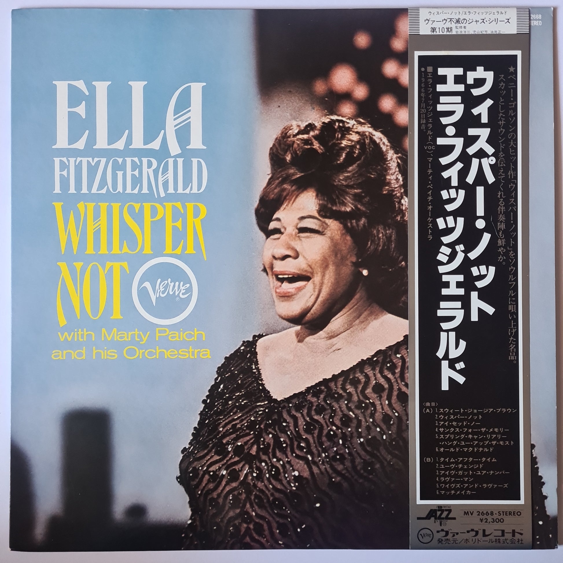 Ella Fitzgerald With Marty Paich And His Orchestra – Whisper Not - 1980 Pressing - Vinyl Record LP - Sound Hound Records