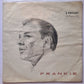 Frank Sinatra – Frankie - 1957 - Vinyl Record LP - Sound Hound Records