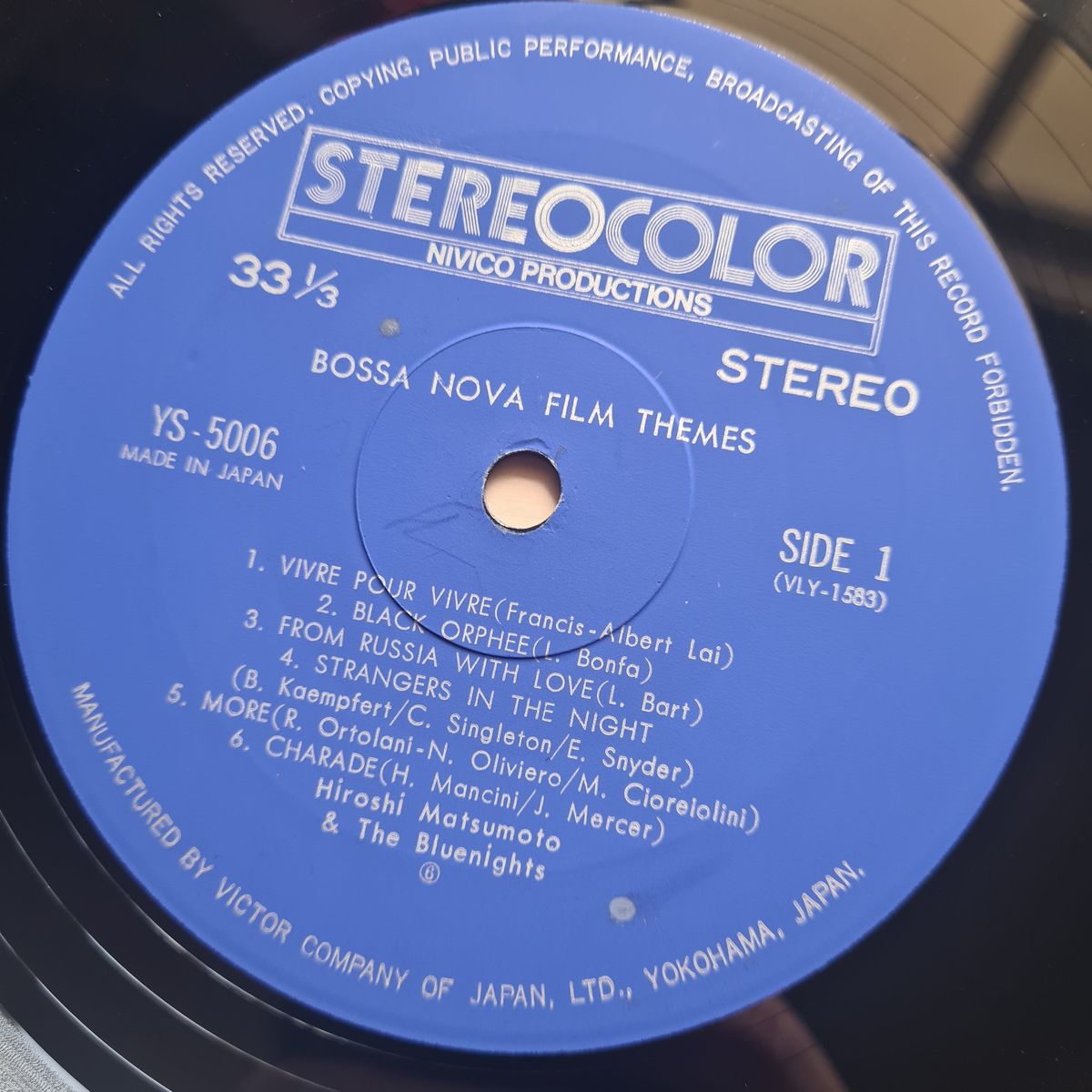 Hiroshi Matsumoto & The Bluenights – Bossa Nova Film Themes - Vinyl Record LP