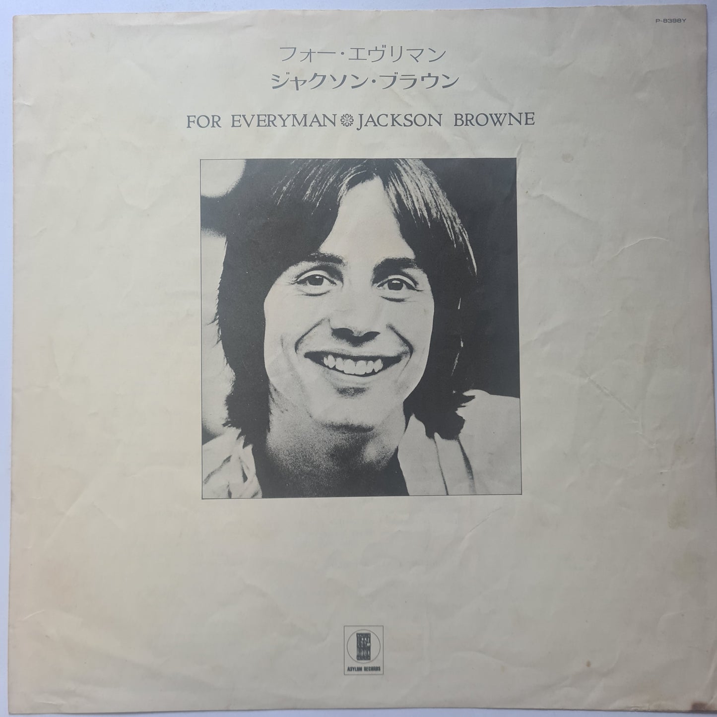 Jackson Browne – For Everyman - 1973 - Vinyl Record LP - Sound Hound Records
