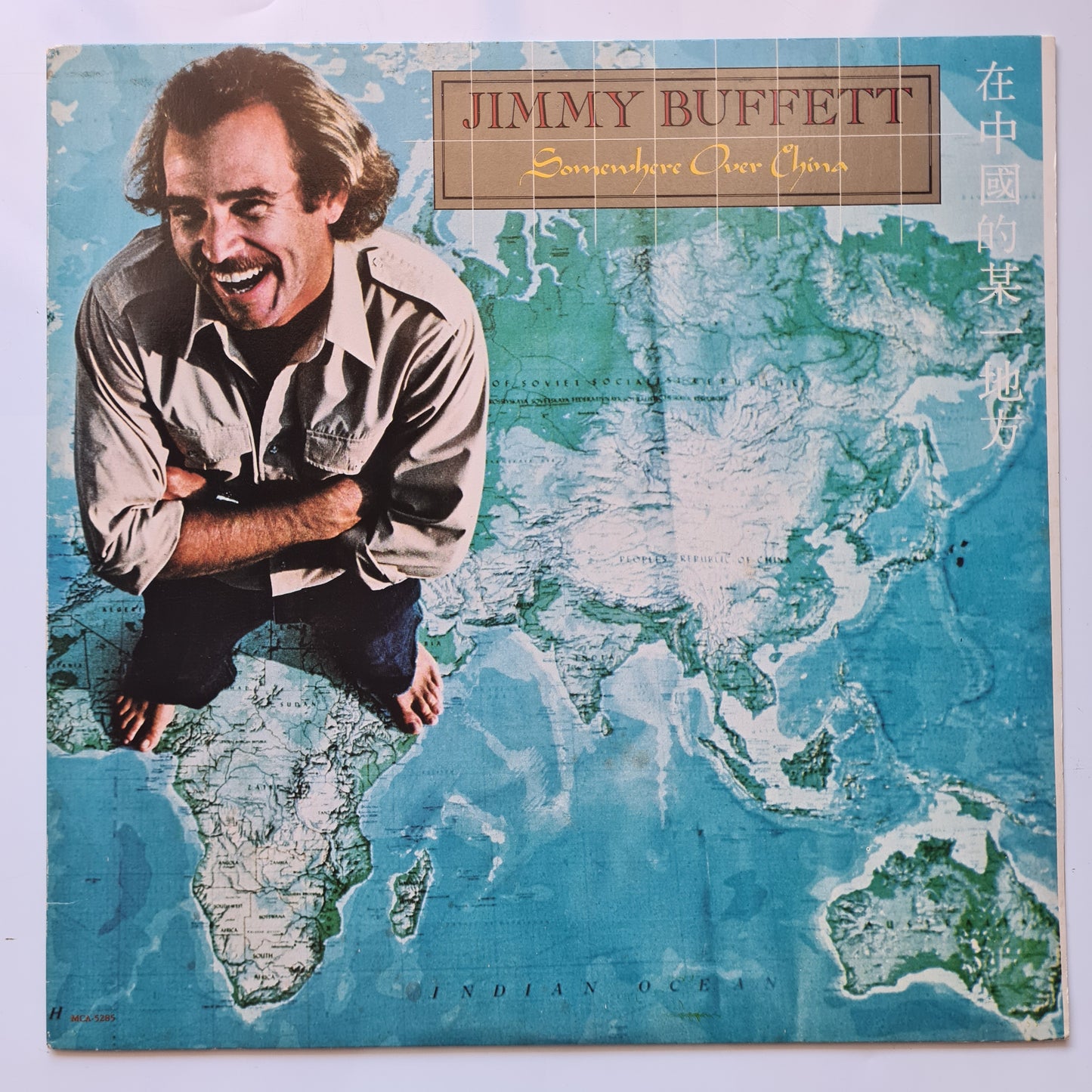 Jimmy Buffett – Somewhere Over China - 1981 - Vinyl Record LP - Sound Hound Records