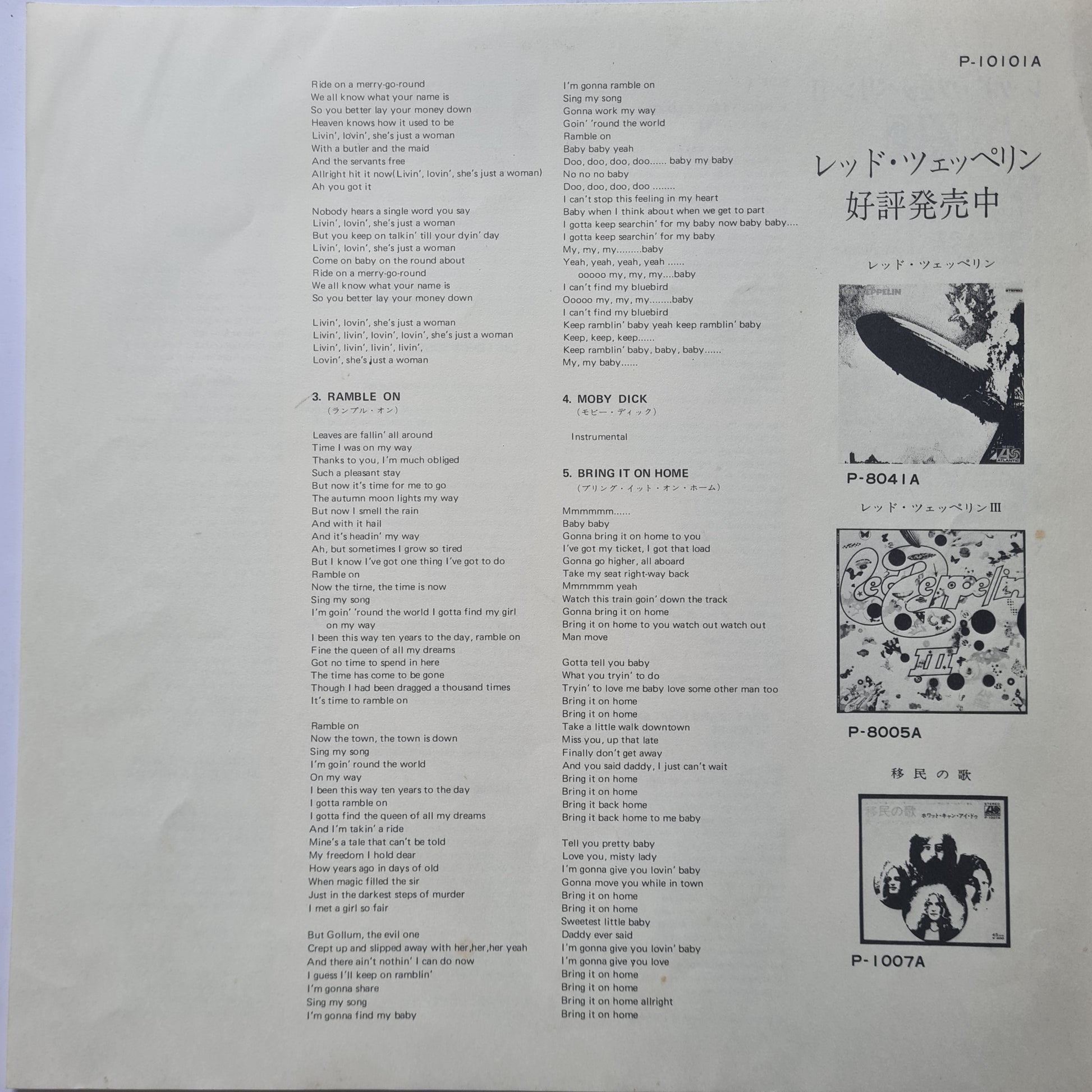 Led Zeppelin – Led Zeppelin 2 - 1969 (1976 Gatefold Japanese Pressing) - near mint Vinyl Record LP - Sound Hound Records