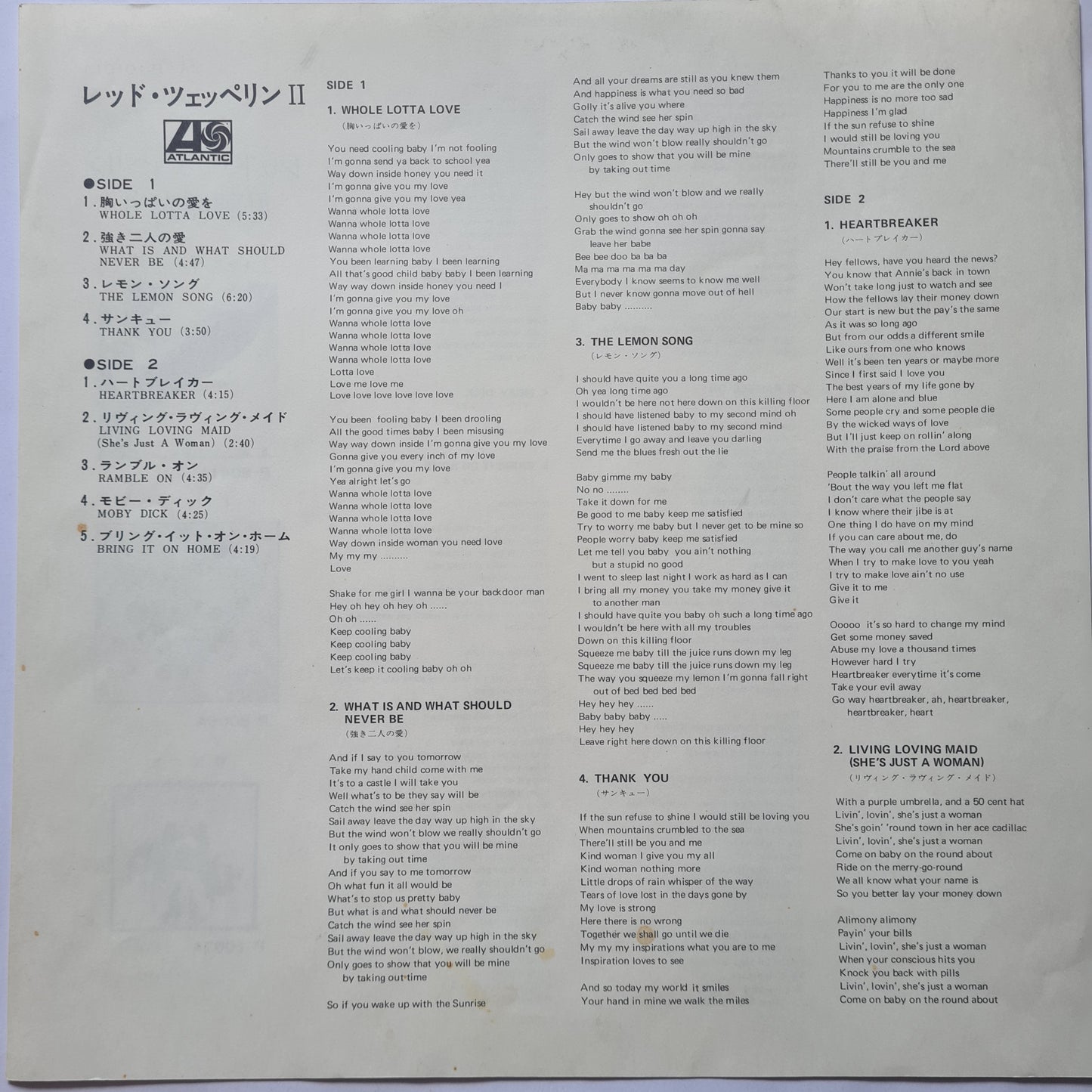 Led Zeppelin – Led Zeppelin 2 - 1969 (1976 Gatefold Japanese Pressing) - near mint Vinyl Record LP - Sound Hound Records