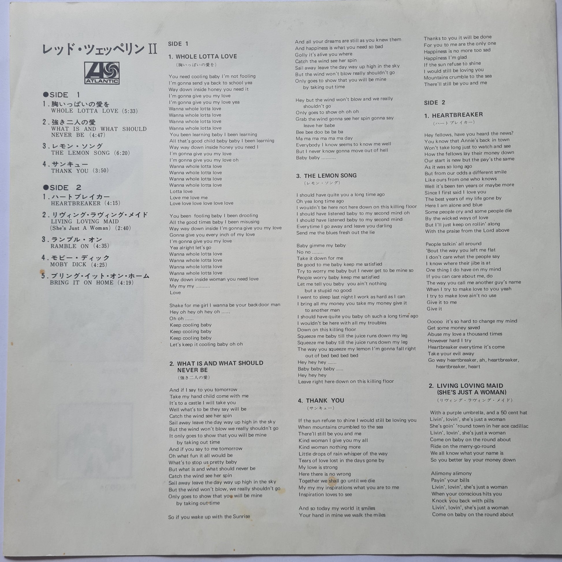 Led Zeppelin – Led Zeppelin 2 - 1969 (1976 Gatefold Japanese Pressing) - near mint Vinyl Record LP - Sound Hound Records