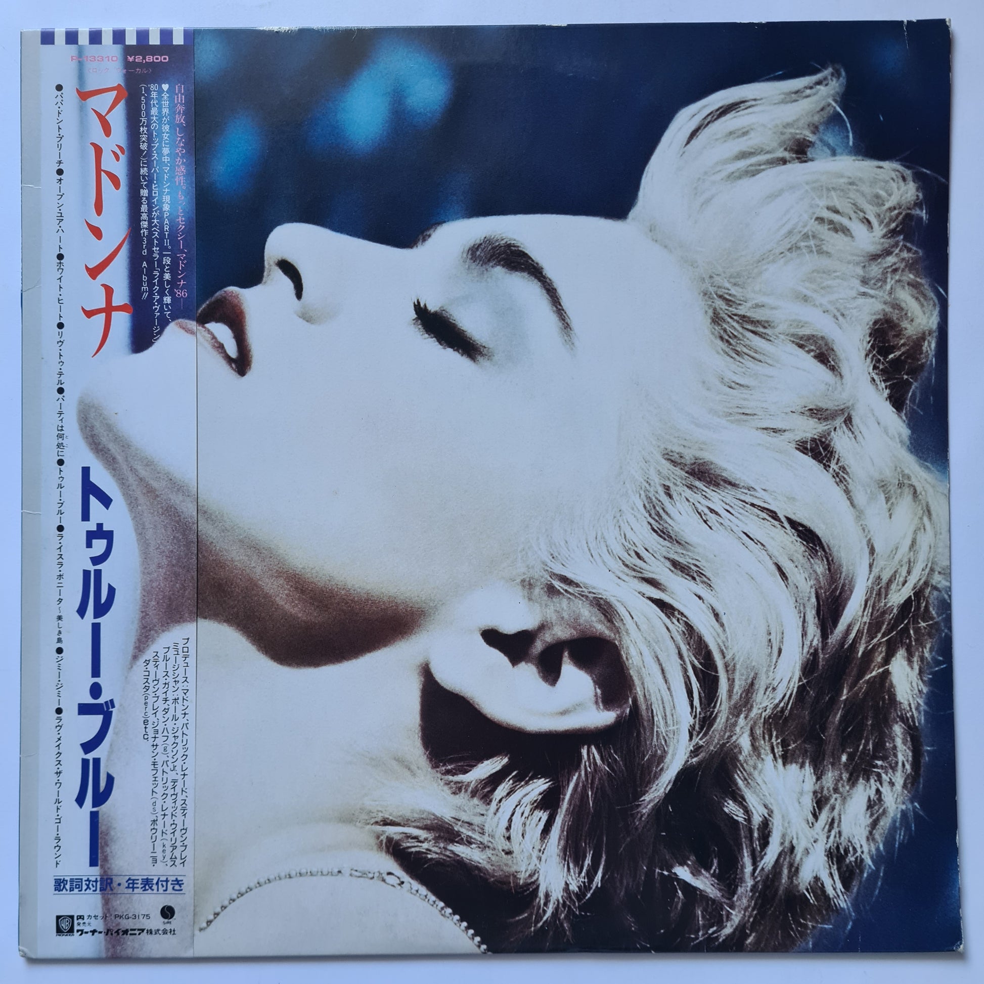 Madonna – True Blue - 1986 (Japanese Pressing) - Vinyl Record LP - Sound Hound Records