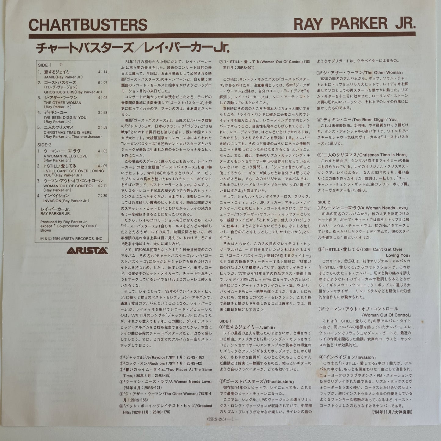 Ray Parker Jr. – Chartbusters - 1984 - Vinyl Record LP (near mint) with stickers - Sound Hound Records