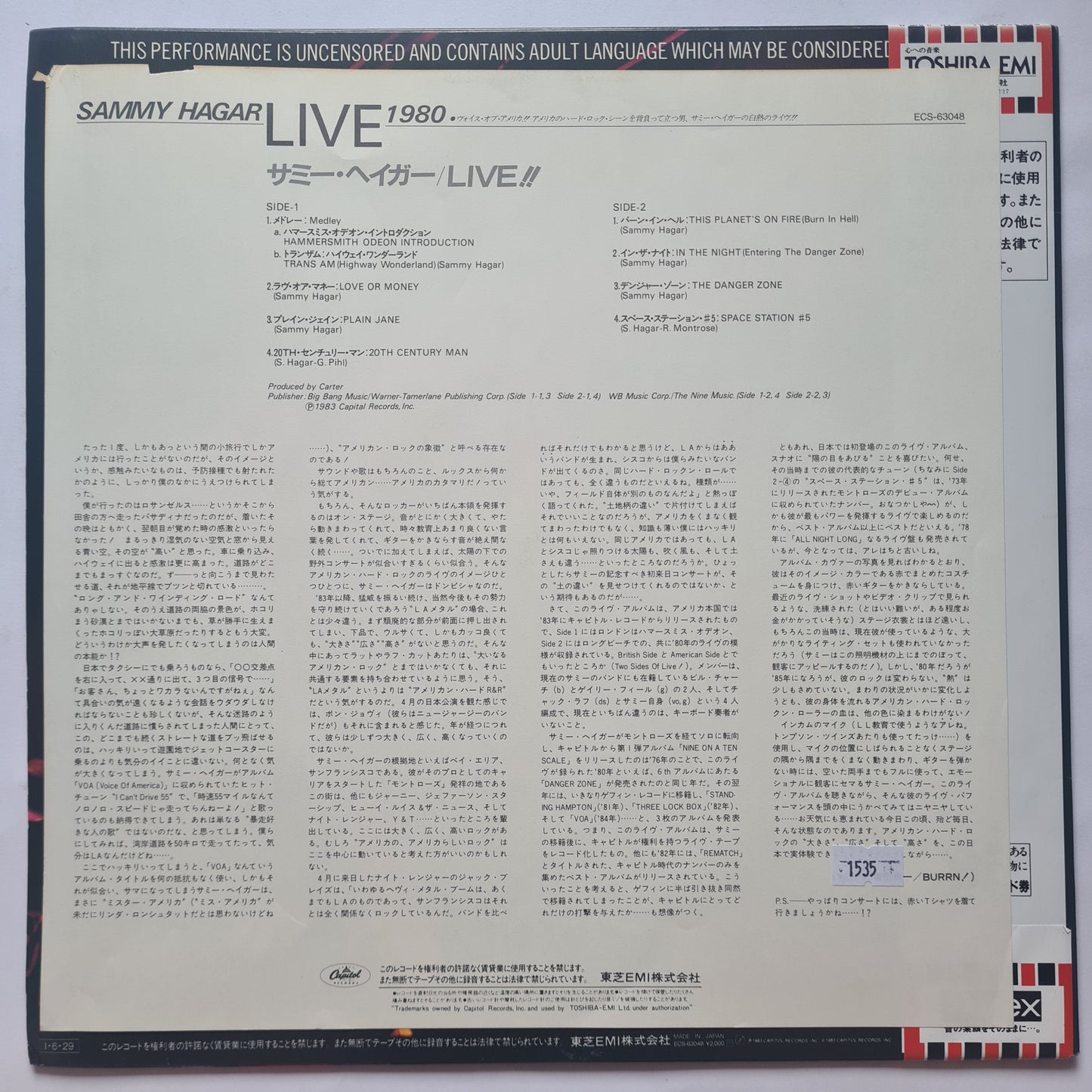 Sammy Hagar (Van Halen) – Live - 1980 (Japanese Pressing) - Vinyl Record LP - Sound Hound Records