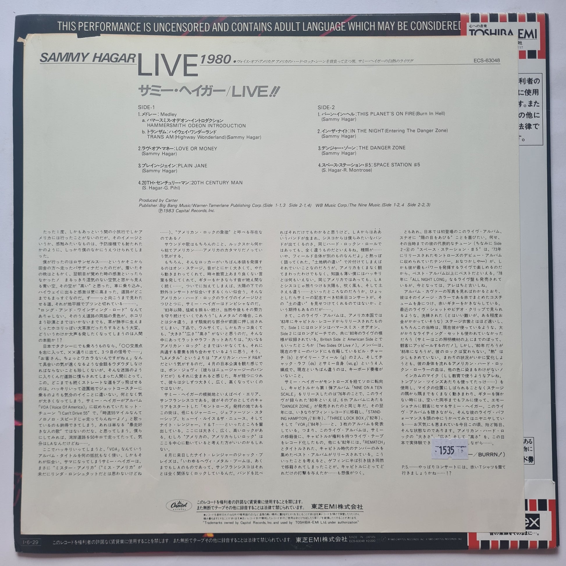 Sammy Hagar (Van Halen) – Live - 1980 (Japanese Pressing) - Vinyl Record LP - Sound Hound Records