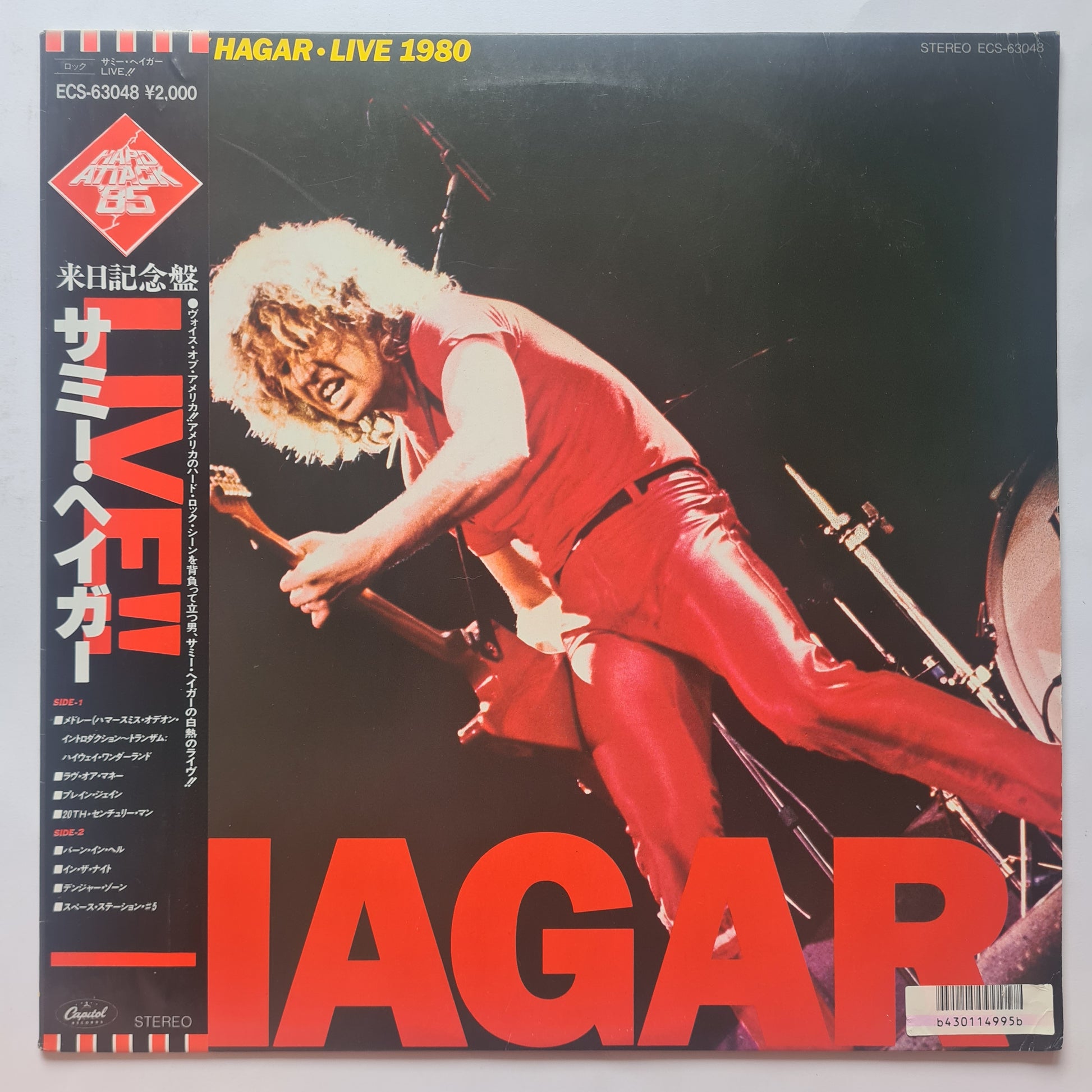 Sammy Hagar (Van Halen) – Live - 1980 (Japanese Pressing) - Vinyl Record LP - Sound Hound Records