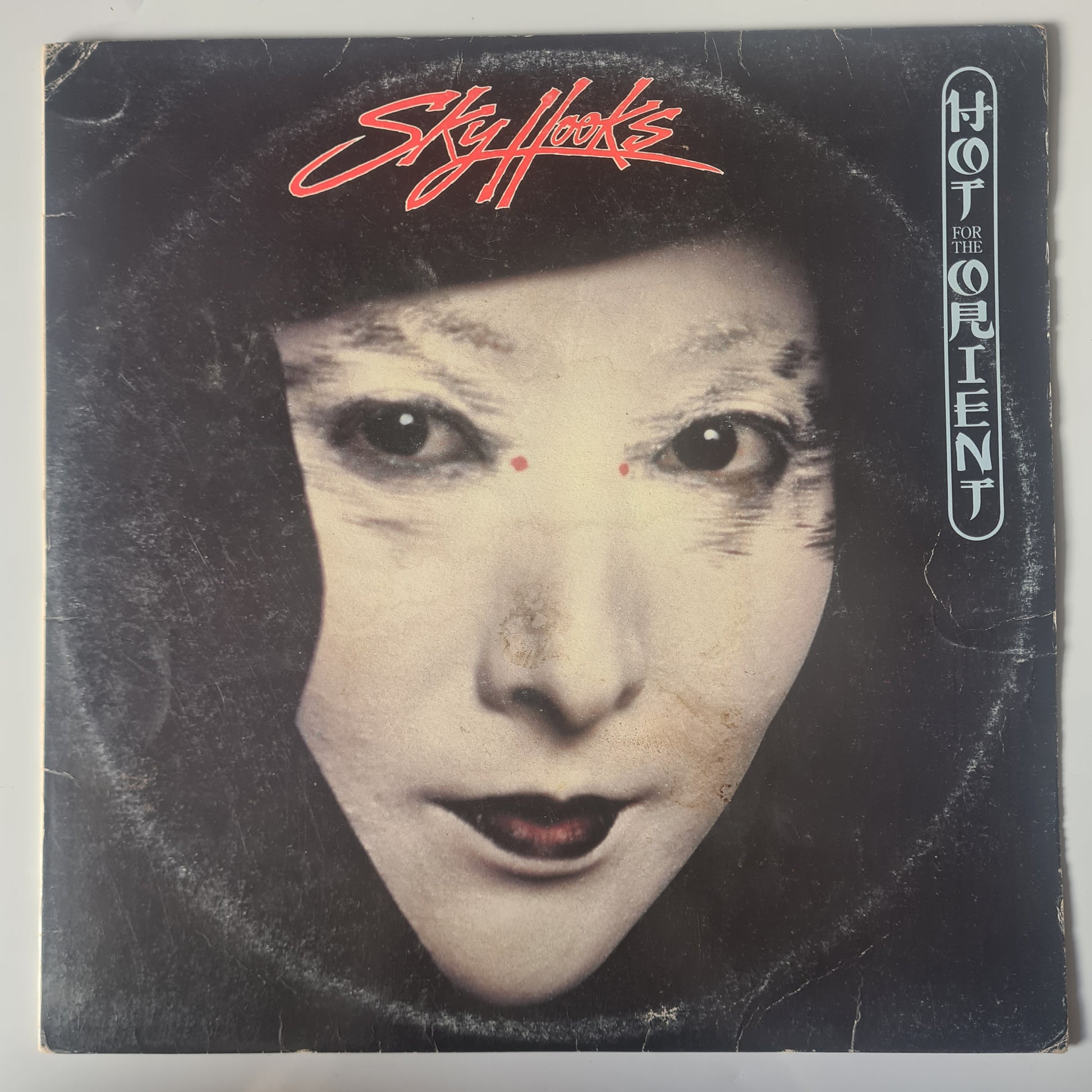 Skyhooks – Hot For The Orient - 1980 (mid 80's reissue) - Vinyl Record LP - Sound Hound Records