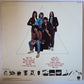 Status Quo – 1+9+8+2= X - 1982 - Vinyl Record LP - Sound Hound Records