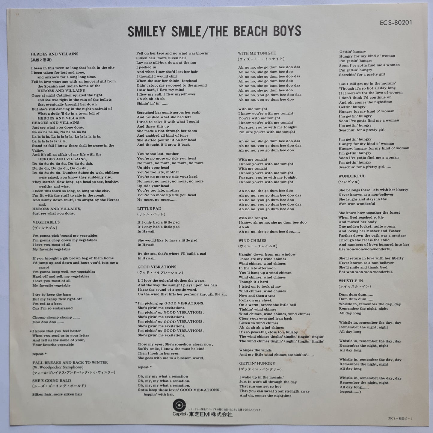 The Beach Boys -Smiley Smile - 1967 (1975 Japanese Pressing) - Vinyl Record LP (near mint) - Sound Hound Records