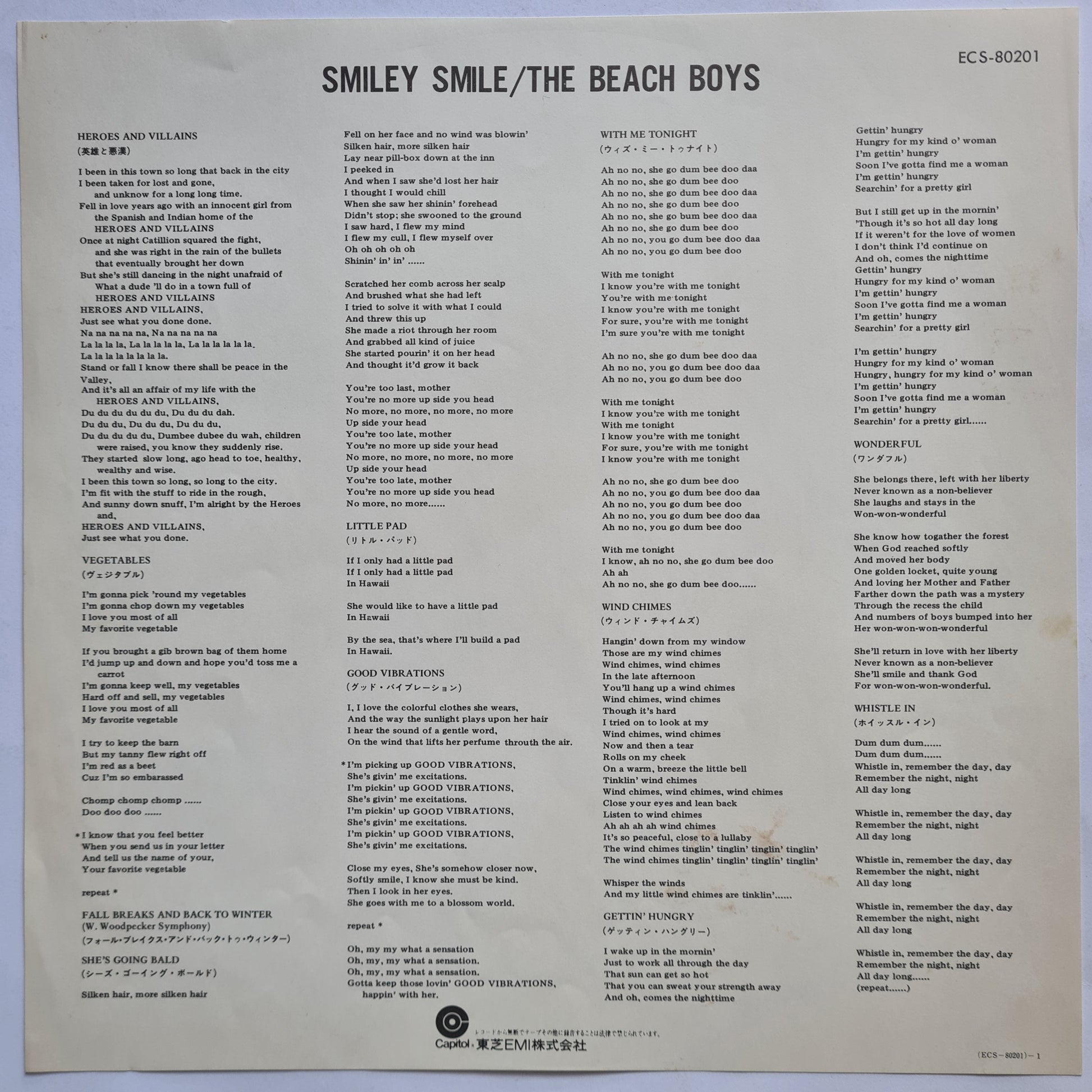 The Beach Boys -Smiley Smile - 1967 (1975 Japanese Pressing) - Vinyl Record LP (near mint) - Sound Hound Records