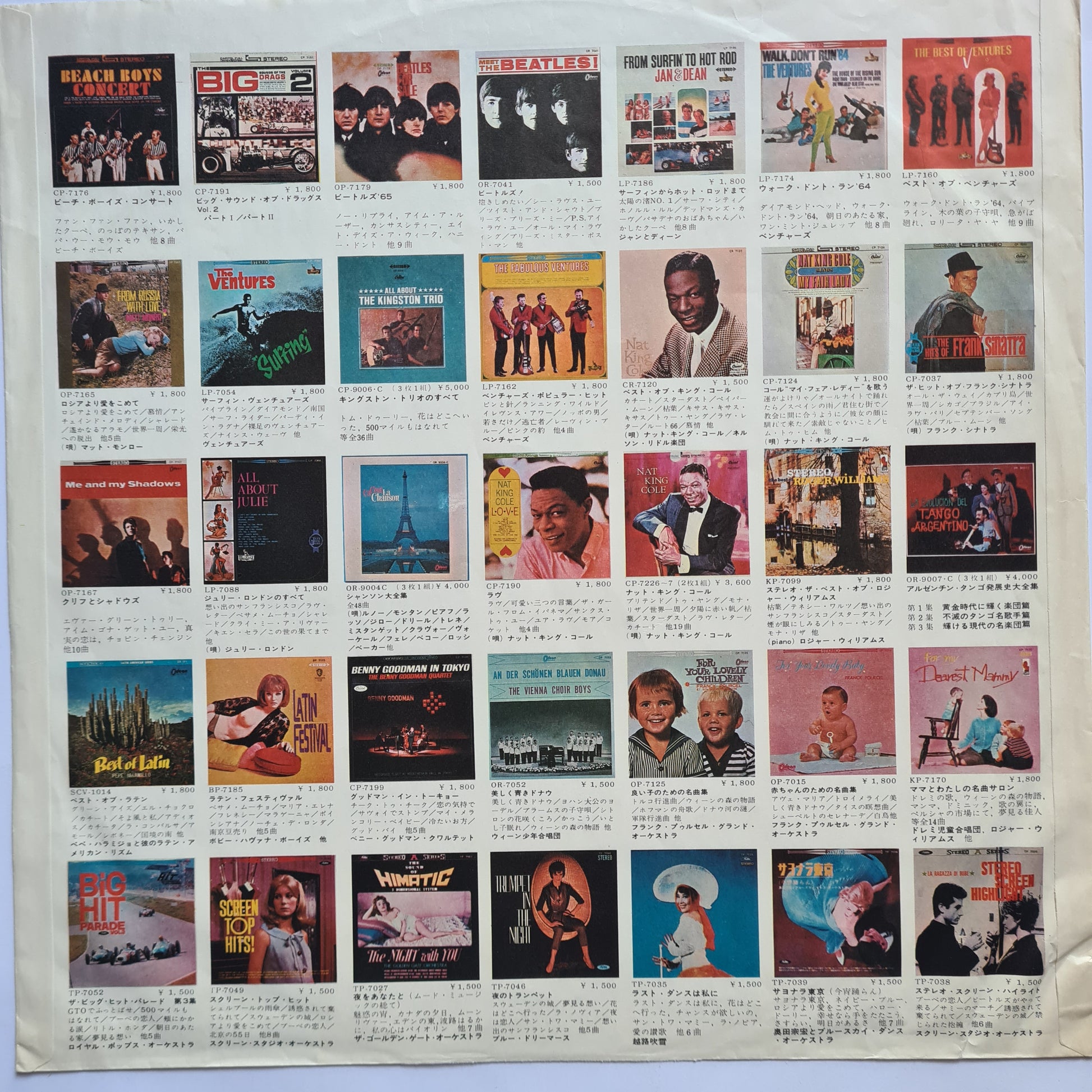The Beach Boys - Summer Days (And Summer Nights!!) - 1965 (Japanese Pressing Red Vinyl) - Vinyl Record LP - Sound Hound Records