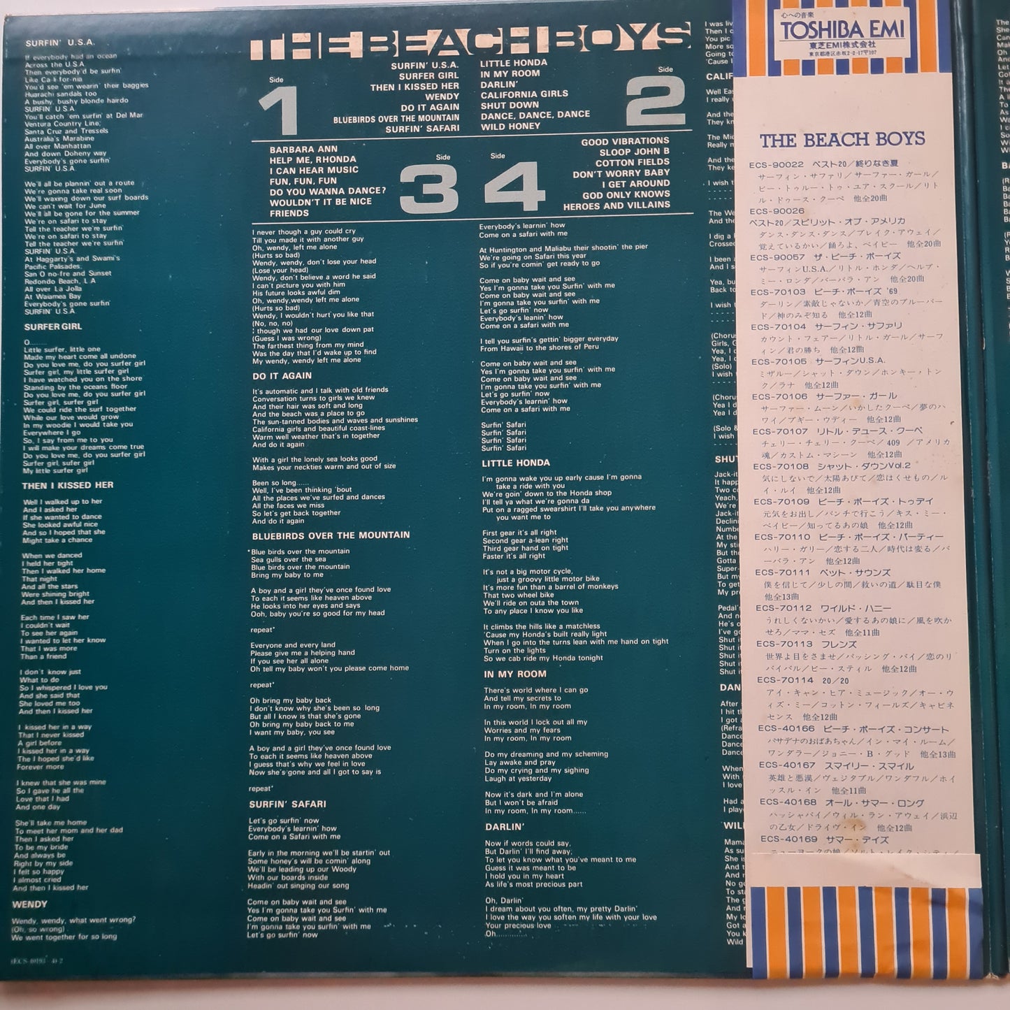 The Beach Boys – The Beach Boys (2LP Japanese Greatest Hits) - 1979 - Vinyl Record LP - Sound Hound Records