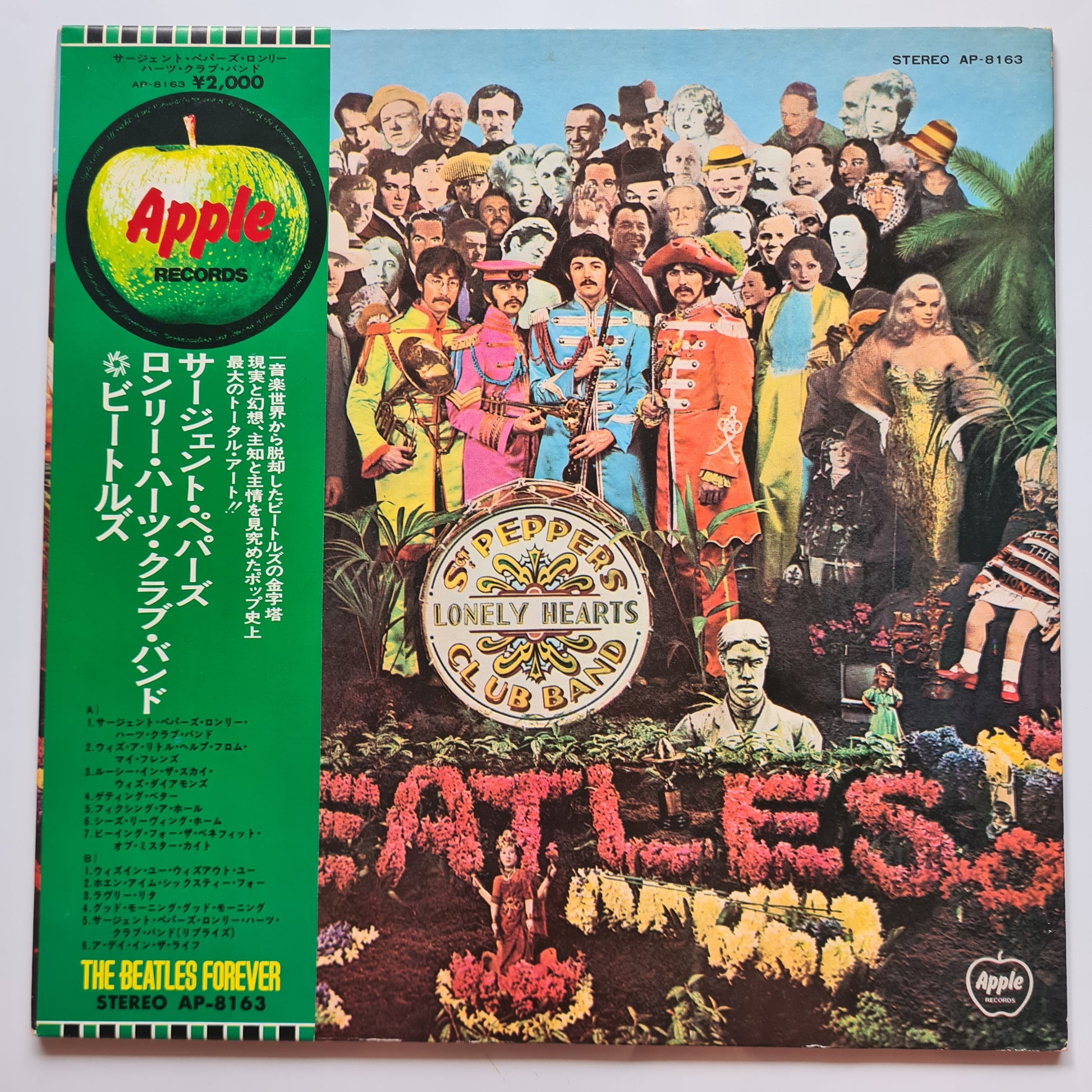 The Beatles – Sgt Peppers Lonely Hearts Club Band - 1967 (1974 Japanese Pressing) (Gatefold) - Vinyl Record LP - Sound Hound Records