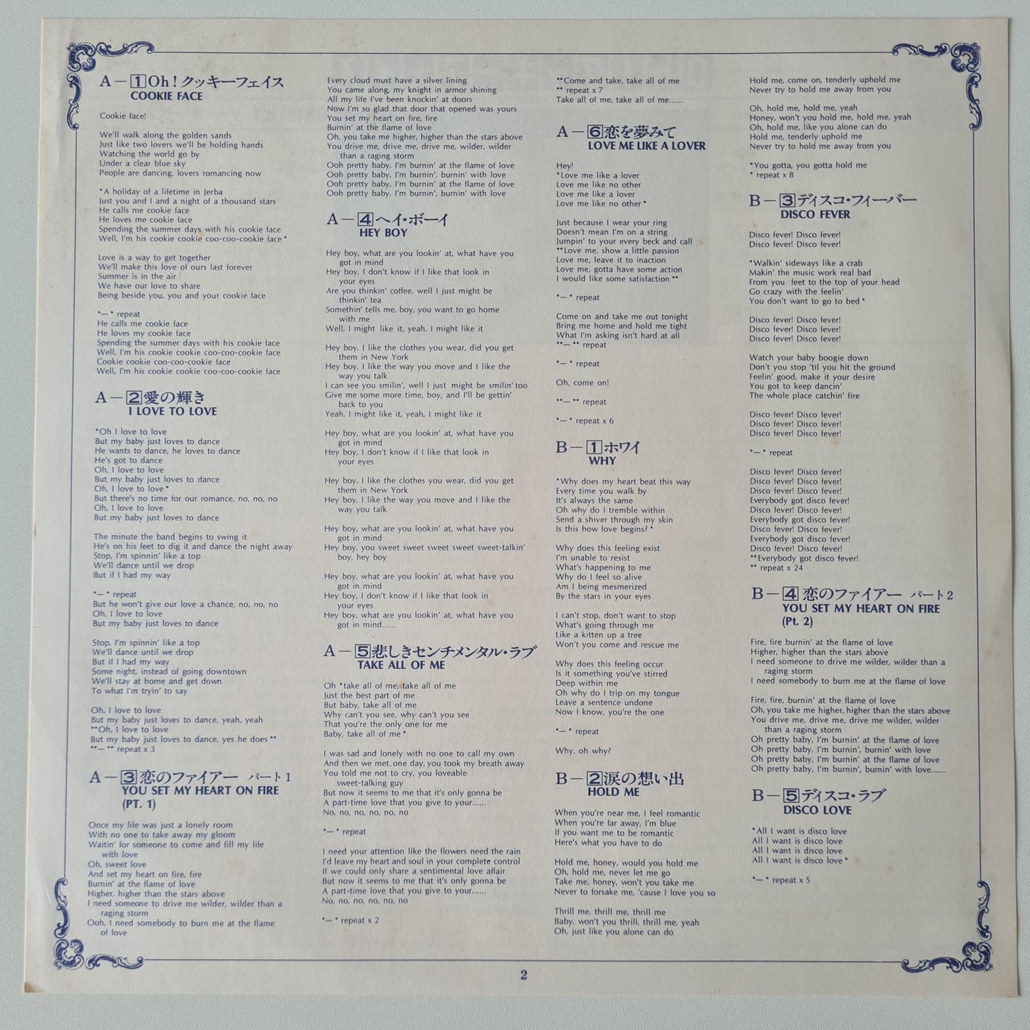 Tina Charles – I Love To Love - 1977 - Vinyl Record LP - Sound Hound Records