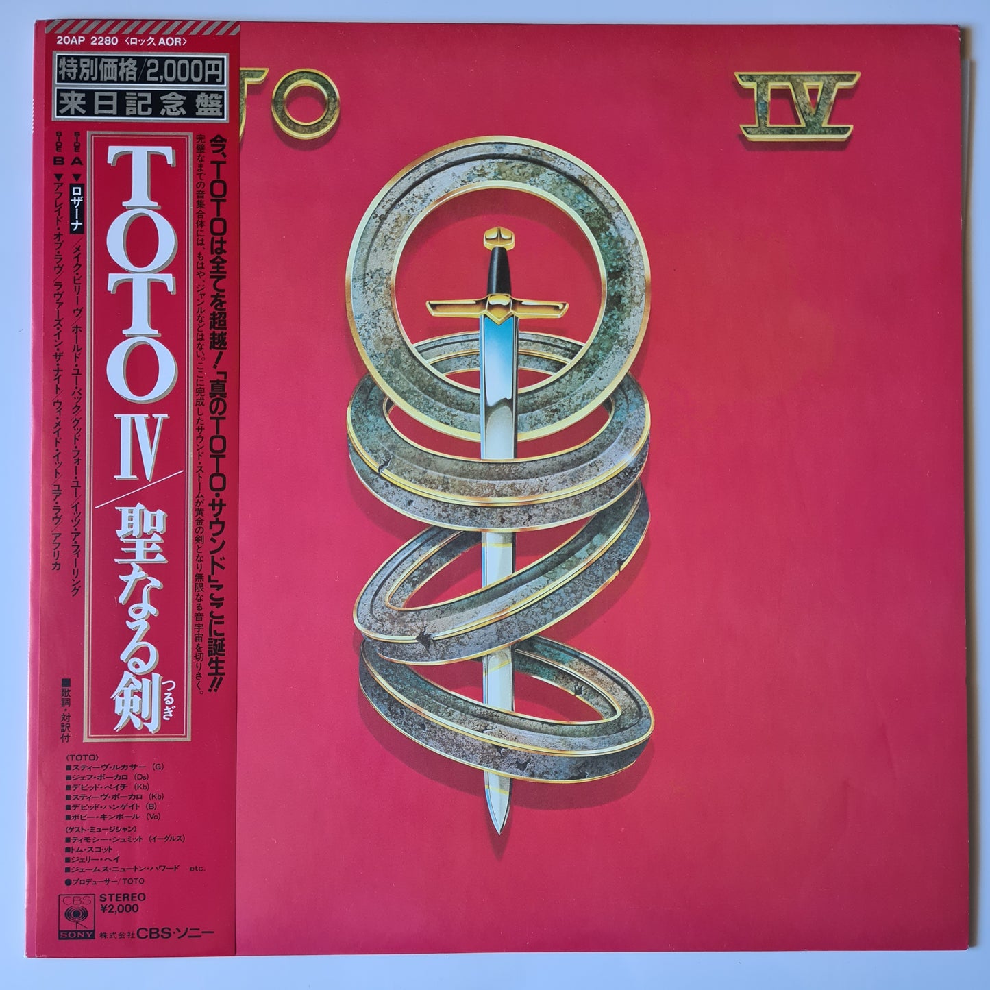 Toto – Toto IV (Japanese Pressing) - 1982 - Vinyl Record LP (near mint) - Sound Hound Records