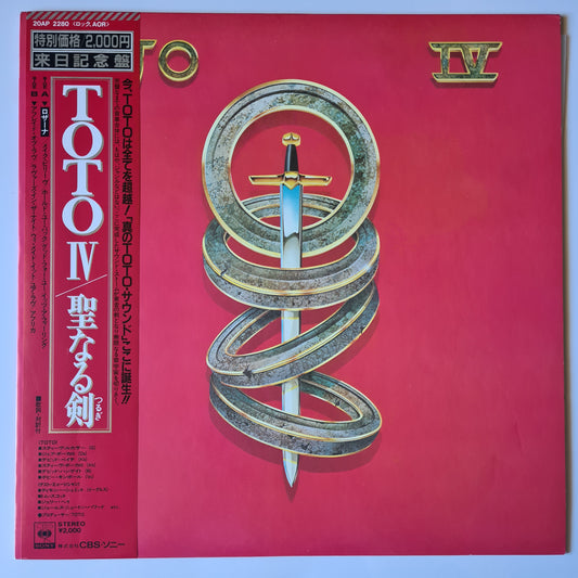 Toto – Toto IV (Japanese Pressing) - 1982 - Vinyl Record LP (near mint) - Sound Hound Records