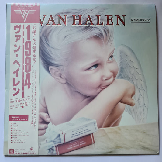 Van Halen – 1984 - 1984 (Japanese Pressing with OBI) - Vinyl Record LP - Sound Hound Records