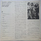 Van Halen – Diver Down - 1982 (Japanese Pressing) - Vinyl Record LP - Sound Hound Records