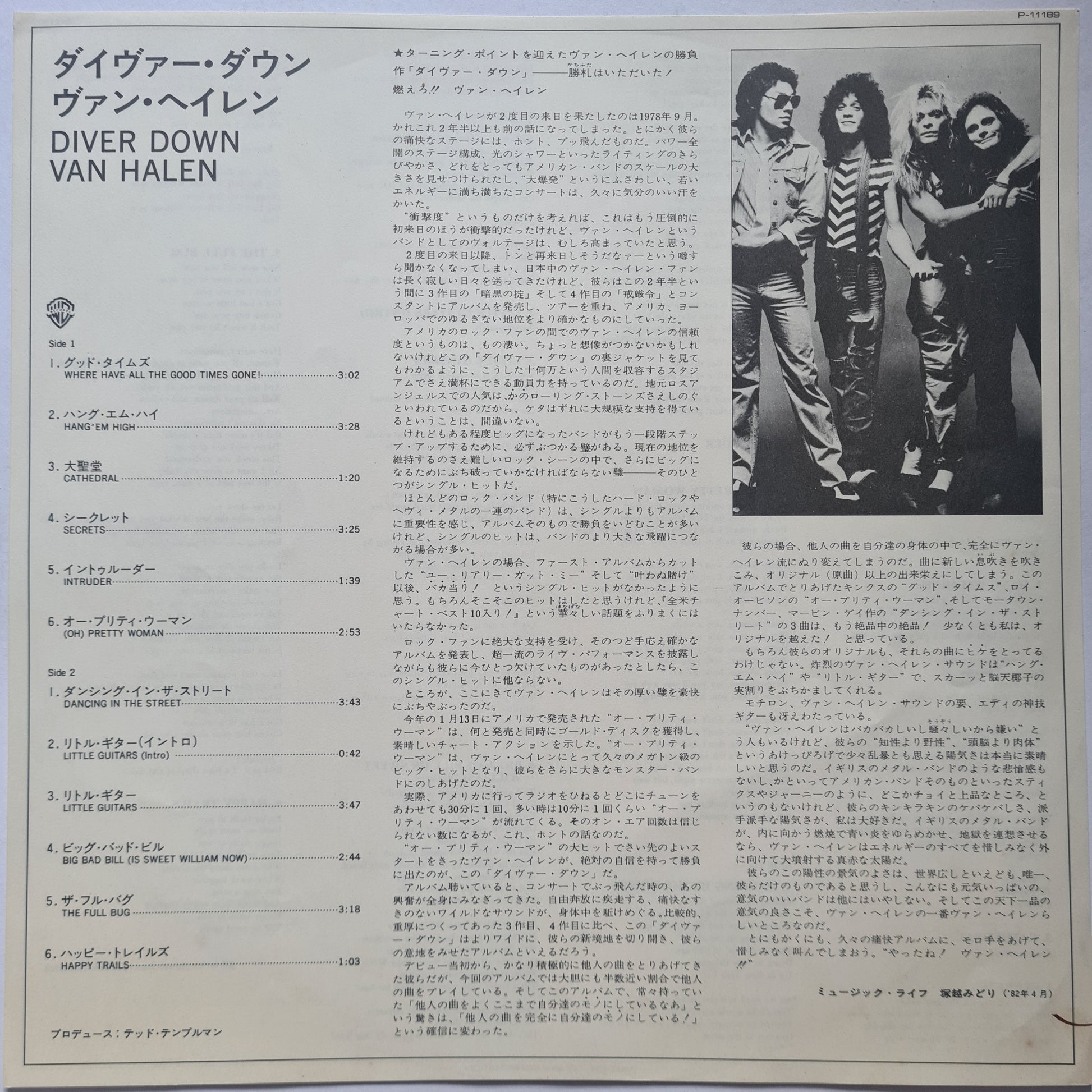 Van Halen – Diver Down - 1982 (Japanese Pressing) - Vinyl Record LP - Sound Hound Records