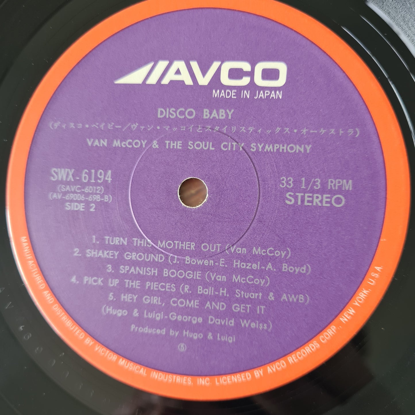 Van McCoy & The Soul City Symphony – Disco Baby = ディスコ・ベイビー - 1975 - Vinyl Record LP - Sound Hound Records