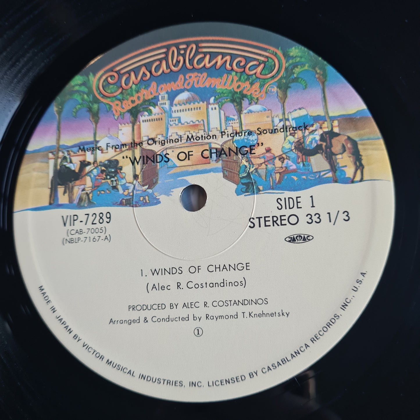 Alec R. Costandinos – 星のオルフェウス = Winds Of Change - A Musical Fantasy: Music From The Original Motion Picture Soundtrack - 1979 - Vinyl Record LP (near mint)