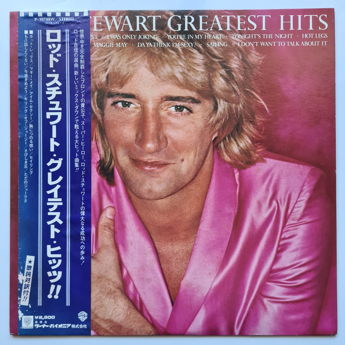 Rod Stewart – Greatest Hits - 1979 (Japanese Pressing) - Vinyl Record LP