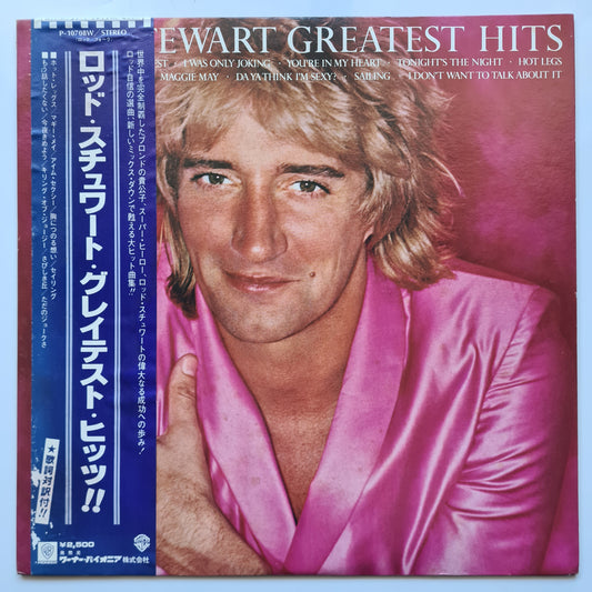 Rod Stewart – Greatest Hits - 1979 (Japanese Pressing) - Vinyl Record LP