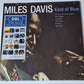 Miles Davis – Kind Of Blue - 1959 (2022 BLUE VINYL European Pressing) - Vinyl Record LP (BRAND NEW SEALED)
