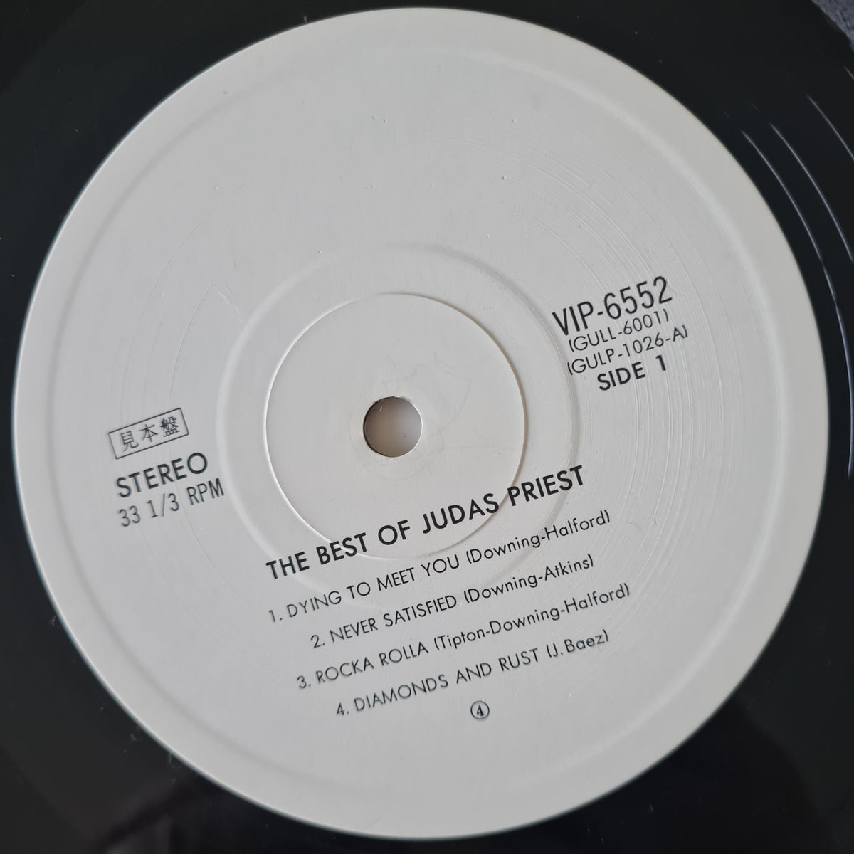 Judas Priest – The Best Of - 1978 (Japanese Promo Pressing) - Vinyl Record LP (Near Mint)