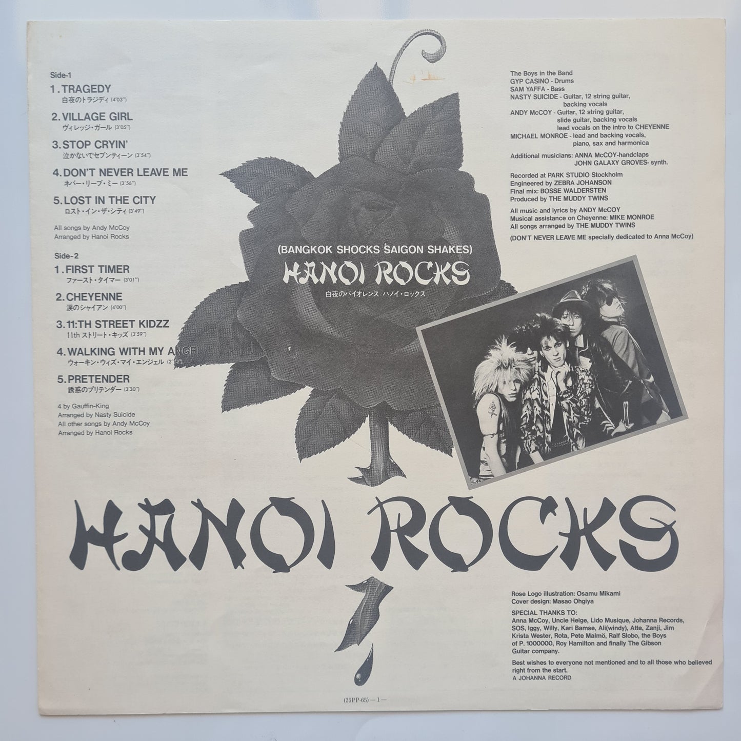 Hanoi Rocks – Bangkok Shocks Saigon Shakes Hanoi Rocks - 1982 (Japanese Press) - Vinyl Record LP
